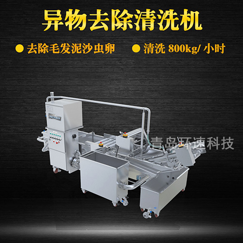氣泡式果蔬清洗機(jī)，有效清洗，過濾泥沙