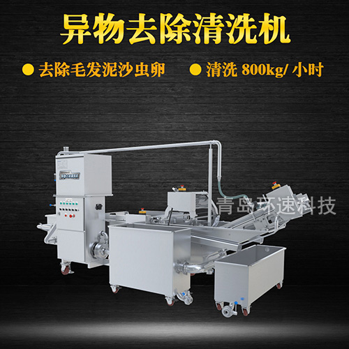 毛輥式雞翅清洗機(jī)，去除毛發(fā)，有效清洗