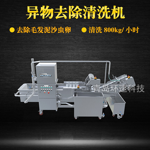 葉菜清洗機(jī)設(shè)備，有效清洗，去除雜質(zhì)