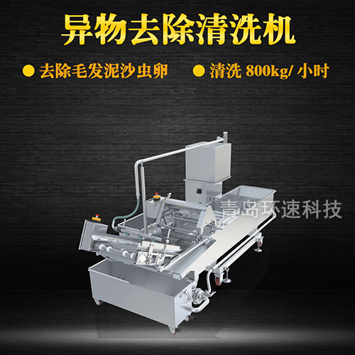 葉菜清洗機(jī)設(shè)備，有效清洗，去除雜質(zhì)