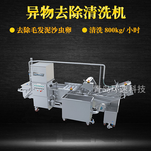 香椿翻洗機(jī)設(shè)備，有效清洗，去除雜質(zhì)