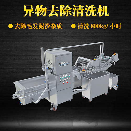 轉(zhuǎn)籠式果蔬清洗機，有效清洗，過濾泥沙