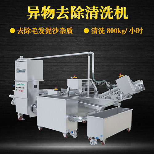 轉(zhuǎn)籠式果蔬清洗機，有效清洗，過濾泥沙