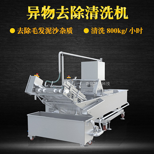 轉(zhuǎn)籠式果蔬清洗機，有效清洗，過濾泥沙