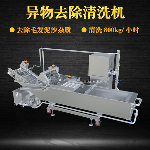 青菜氣泡式清洗機(jī)，有效清洗，過濾泥沙