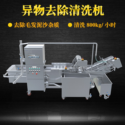 轉(zhuǎn)籠式果蔬清洗機(jī)，有效清洗，過(guò)濾泥沙