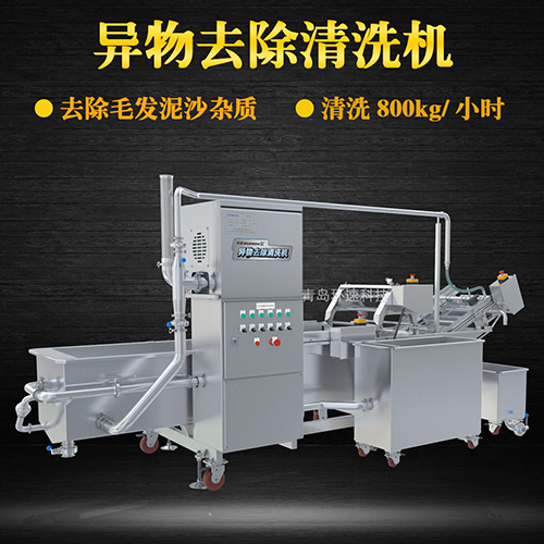 蝦虎氣泡翻洗機，有效清洗，過濾泥沙
