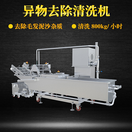 多功能果蔬清洗機(jī)，氣泡清洗機(jī)，過(guò)濾泥沙