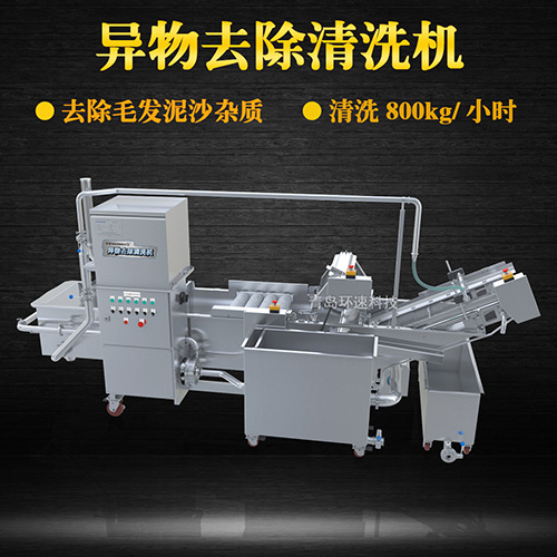 ?果蔬清洗機(jī)氣泡式清洗，異物分離過(guò)濾