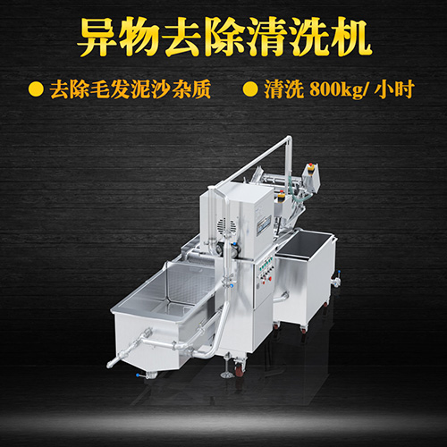 合肥洗菜機(jī) 廠家直銷批發(fā)價格